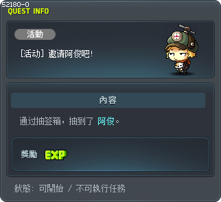 [活动] 邀请阿俊吧! Tooltip