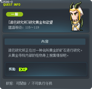 [诺巴研究所]研究黄金和欲望 Tooltip