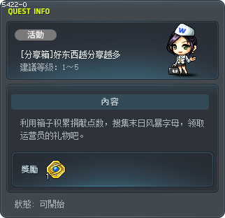 [分享箱]好东西越分享越多 Tooltip