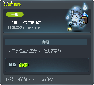 [黑暗] 迈克尔的请求 Tooltip