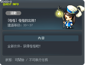 [怪怪] 怪怪的出现！ Tooltip
