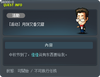 [活动] 月饼又香又甜 Tooltip