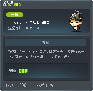 [2022NLC] 充满恐惧的声音 Tooltip