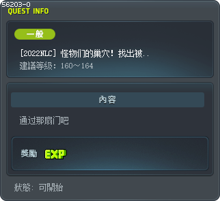[2022NLC] 怪物们的巢穴！找出被抓走的居民吧 Tooltip