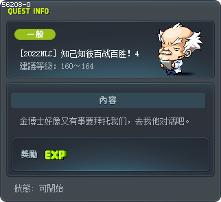 [2022NLC] 知己知彼百战百胜！4 Tooltip