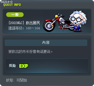 [2022NLC] 救出居民 Tooltip