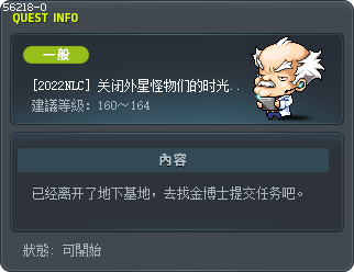 [2022NLC] 关闭外星怪物们的时光隧道 Tooltip