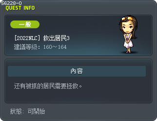 [2022NLC] 救出居民3 Tooltip