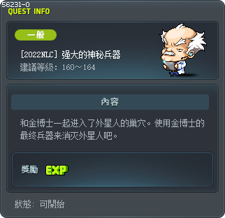 [2022NLC] 强大的神秘兵器 Tooltip