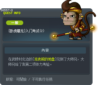 [卧虎藏龙]入门考试(2) Tooltip