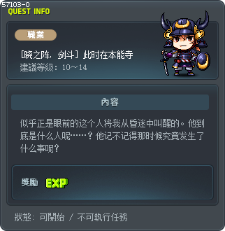 [Hayato] Picking up the Pieces Tooltip