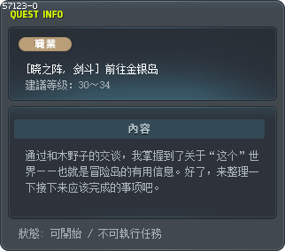 Victoria or Bust Tooltip