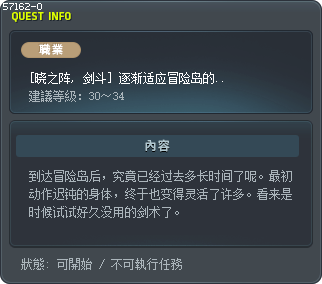 Maple Adjustment Period Tooltip