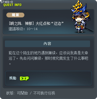 Zipangu's World Tooltip