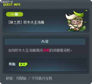 Bluffing Tom Tooltip