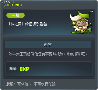 Show and Tell 1 Tooltip