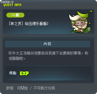 Show and Tell 2 Tooltip