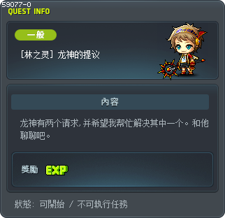 Splitting Evan's Work Tooltip