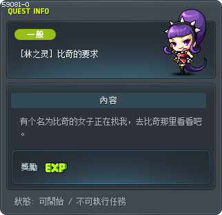 Vicky's Standards Tooltip