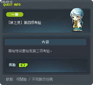 The Fourth Test Tooltip