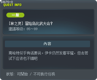 Tournament of Heroes? Tooltip