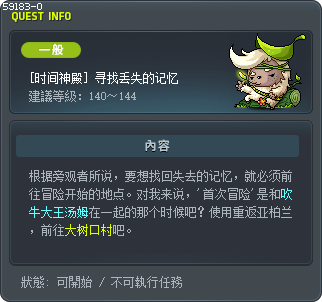 Where You Came From Tooltip