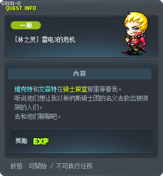 Triple Volt in Crisis Tooltip