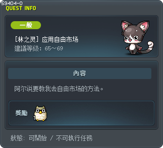 [林之灵] 应用自由市场 Tooltip
