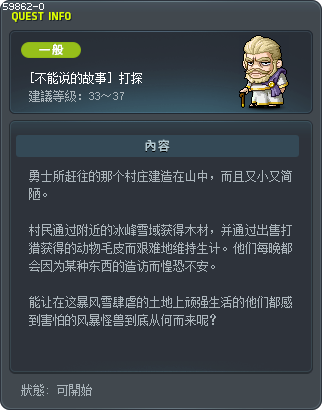 [不能说的故事] 打探 Tooltip