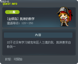 凯琳的教学 Tooltip