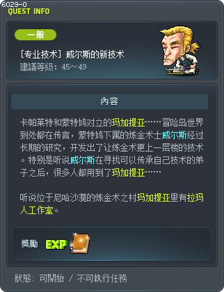 [专业技术] 威尔斯的新技术 Tooltip