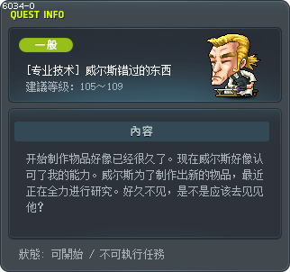 [专业技术] 威尔斯错过的东西 Tooltip