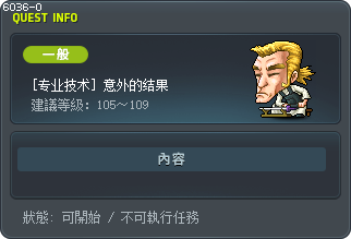 [专业技术] 意外的结果 Tooltip