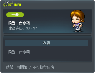 购置一台冰箱 Tooltip