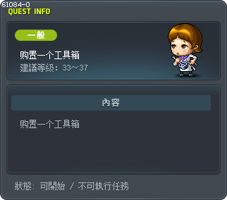购置一个工具箱 Tooltip