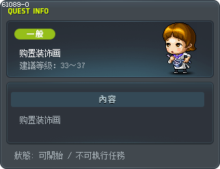 购置装饰画 Tooltip