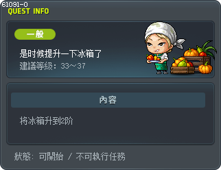 是时候提升一下冰箱了 Tooltip