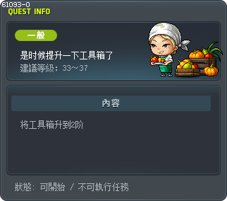 是时候提升一下工具箱了 Tooltip