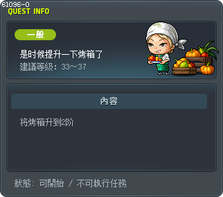 是时候提升一下烤箱了 Tooltip
