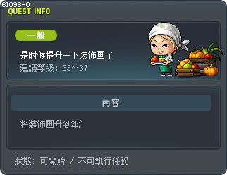 是时候提升一下装饰画了 Tooltip