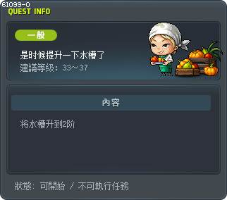 是时候提升一下水槽了 Tooltip