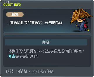 Manji's Test Tooltip