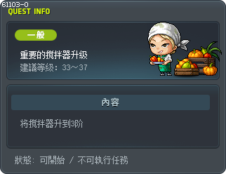 重要的搅拌器升级 Tooltip