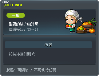 重要的装饰画升级 Tooltip