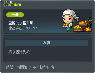 重要的水槽升级 Tooltip