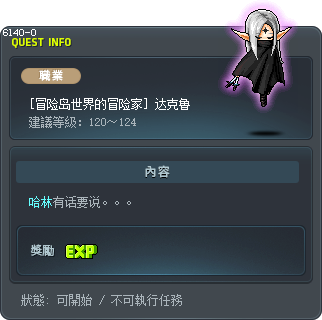 Return of the Dark Lord Tooltip