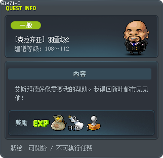 [克拉齐亚] 羽量级2 Tooltip