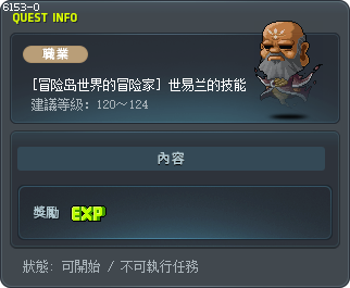 世易兰的技能 Tooltip