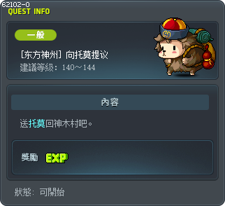Advising Tomo Tooltip