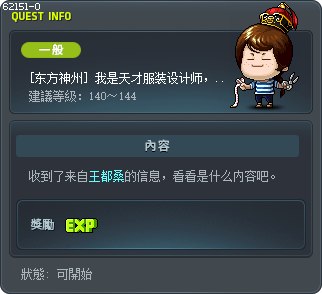 The Designer Extraordinaire Tooltip
